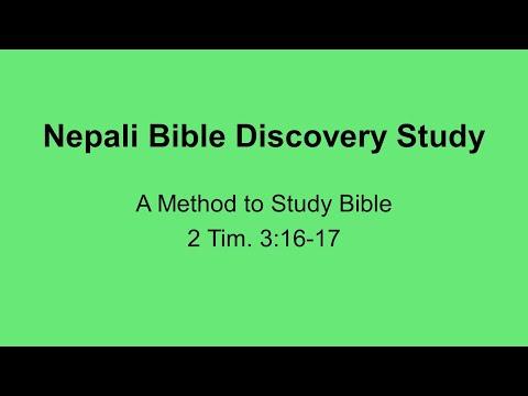 Nepali Bible Study  :  Discovery Method   (2 Timothy 3:16-17)