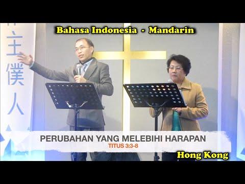 PERUBAHAN yang Melebihi HARAPAN (Titus 3:3-8) Indonesia-Mandarin || Hong Kong || Bhaktiar Sihombing