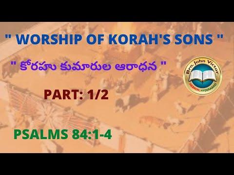 " WORSHIP OF KORAH'S SONS " PART: 1/2 , PSALMS 84:1-4