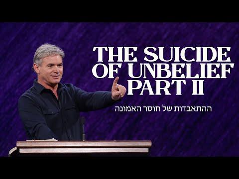 The Suicide of Unbelief - Part 2 (Hebrews 3:7-19)