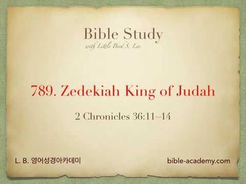 789. Zedekiah King of Judah - 2 Chronicles 36:11~14