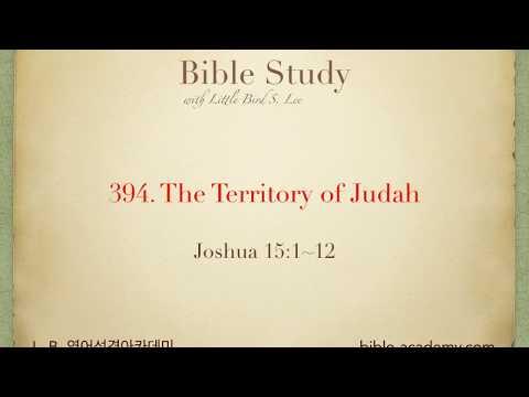 394. The Territory of Judah - Joshua 15:1~12