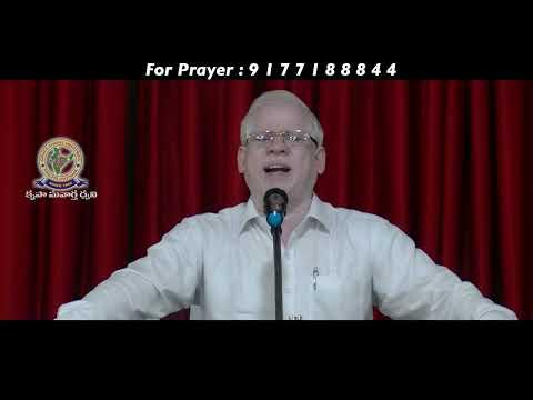 Isaiah 66 : 16 -18 Message Part -2 by Rev Dr B Paramjyothi Garu | Telugu Christian Message