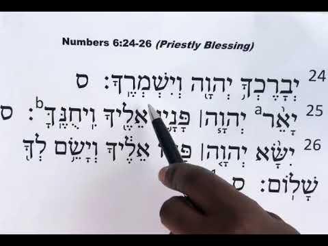 PRIESTLY BLESSING IN HEBREW NUMBERS 6:24-26