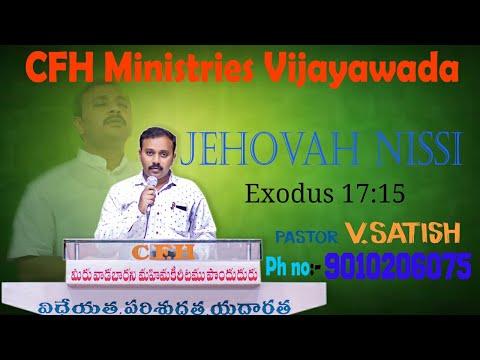 Jehovah Nissi || Exodus 17:15 || CFH Ministries Vijayawada || Pastor Satish Vanamadi || 9010206075