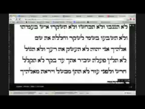 Parashat K'doshim - Triennial I - Aliyah 3 - Leviticus 19:11-14 19