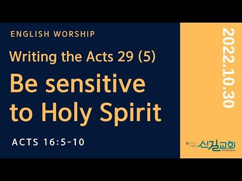 English Worship 2022.10.30 | Writing the Acts29(5) Be sensitive to Holy Spirit -윤기나 목사[Acts 16:5-10]
