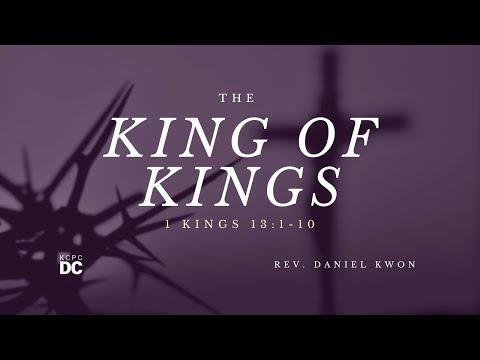The King of Kings - 1 Kings 13:1-10 12:1-2 // KCPC DC // September 18, 2022