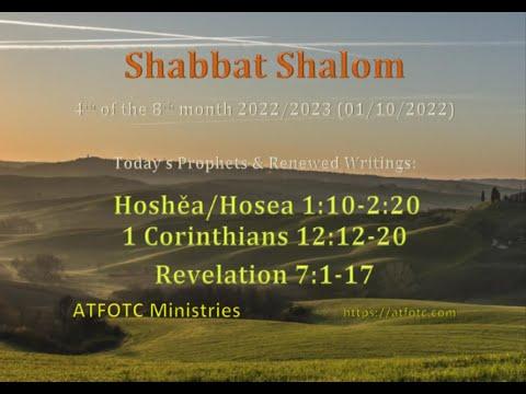 Hoshea/Hosea 1:10-2:20 & Revelation 7:1-17 & 1 Corinthians12:12-20 – 4th of the 8th month 2022/202