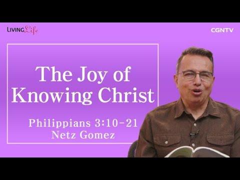 The Joy of Knowing Charist (Philippians 3:10-21) - Living Life 01/17/23 Daily Devotional Bible Study