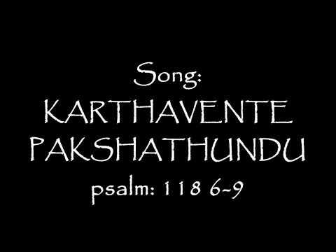 KARTHAVENTE PAKSHATHUNDU....PSALM 118 : 6- 9 ALBUM :ELOHIM | MUSIC AND SUNG :BR ANTONY FERNANDEZ
