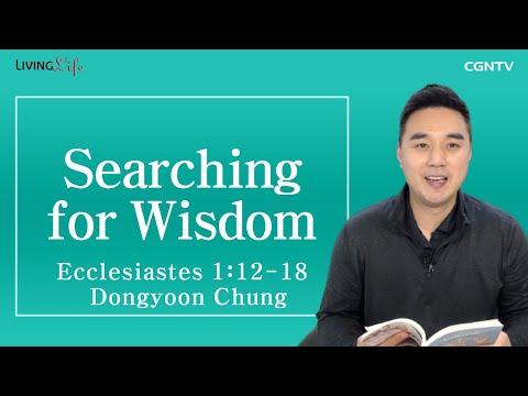 [Living Life] 12.10 Searching for Wisdom (Ecclesiastes 1:12-18) - Daily Devotional Bible Study