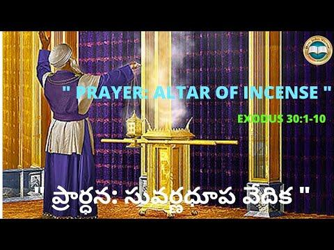 " PRAYER: ALTAR OF INCENSE " EXODUS 30:1-10