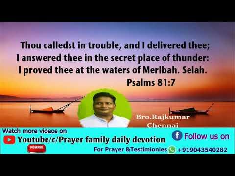 Prayer family daily devotion in English,Psalms 81:7