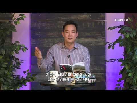 [Living Life] 06.26.2017 Moses Strikes the Rock(Numbers 20:1~13)