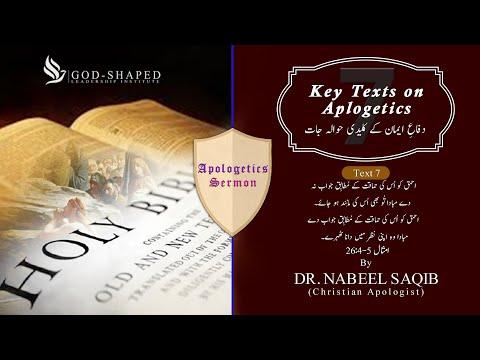 "7 Key Texts on Apologetics" "Proverbs 26: 4-5" by Dr Nabeel Saqib