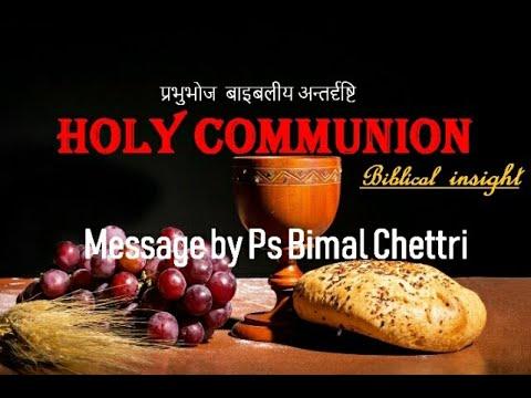 Biblical insight of Holy Communion बाइबलको पहिलो प्रभुभोज (Genesis 14:17-21)