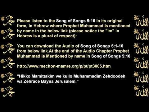 Song of Solomon 5:16 - Muhammad