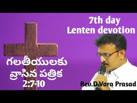 7th day lenten devotion on Galatians 2:7-10 by Rev.D.VaraPrasad