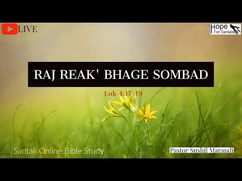Raj Reak' Bhage Sombad - Luk 4:17-19|| Ps. Sushil Mara || 6th Dec 2020 || Santali Online Bible Study