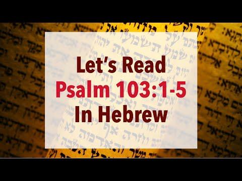 Let's Read Psalm 103:1-5 In Hebrew