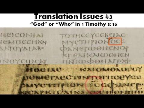 Translation Issues #3: “God” or “Who” in 1 Timothy 3:16?