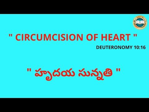 " CIRCUMCISION OF HEART " DEUTERONOMY 10:16