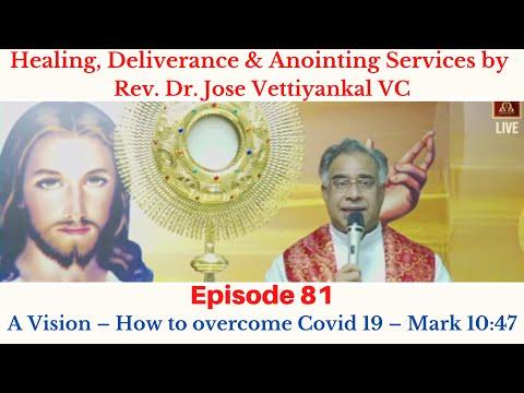 A vision - How to overcome COVID 19 - Mark 10:47 | Episode 81 | Healing, Deliverance & Anointing