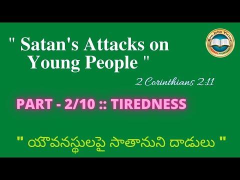 " Satan's Attacks on Young People " :: Part - 2/10 :: TIREDNESS :: 2 Corinthians 2:11