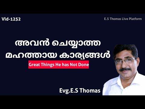 1253.Great Things He has Not Done Psalms 103:6-12. by Evg.E.S.Thomas