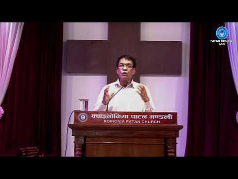 07 Sep 2019 Messege by Rev. Pastor Dr. Mangal Man Maharjan (EXODUS 33 : 1 - 11)