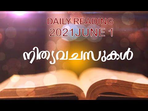 NITHYA VACHASUKAL / DAILY READING /JOHN.6;64-71/ 2021 JUNE 1 / REV.SR.ALPHY SKD/