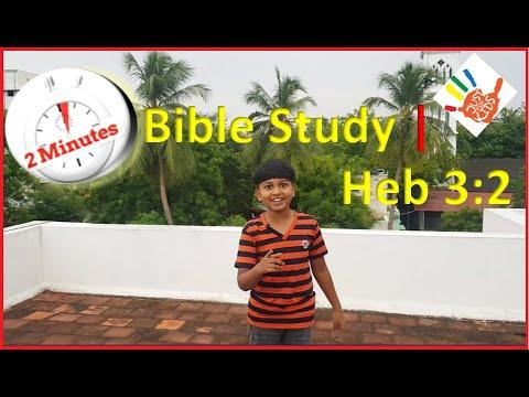 Quick Bites: தேவனுடைய வீட்டில் உண்மையுள்ளவன் | Hebrews 3:2 |  Bible Study | Faithful in God's house