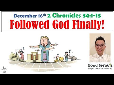 12162020 2 Chronicles 34:1-13 Daily Bible for Kids pastor Isaac KCQNY Good Sprouts 퀸즈한인교회 이현구 목사
