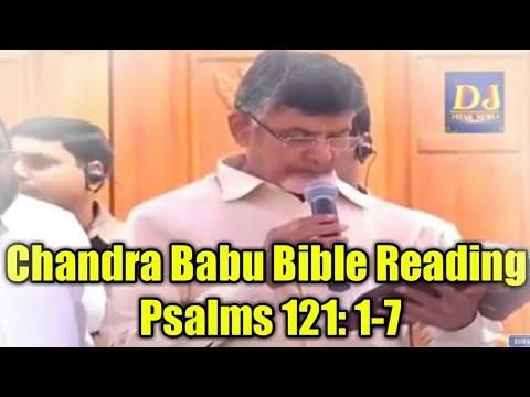 Chandra babu Naidu Bible Reading Psalms 121: 1- 8 || Dj Star News
