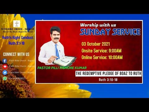 ????LIVE | The Redemptive Pledge of Boaz to Ruth Message by Pastor Pilli Kishore | Ruth 3:10-18  | FBC