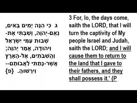 Jeremiah 30: 1-3: ALIYAH ISRAEL