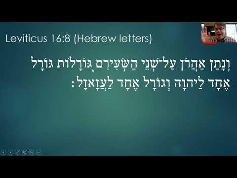 14.1 Leviticus 16:7-10 (Hebrew Letters)