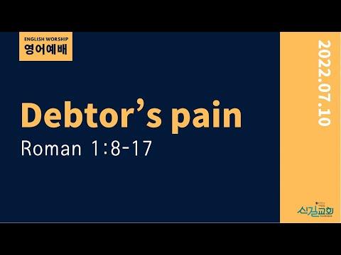 English Worship 2022.7.10 | Debtor's pain - Asapao 전도사 [Romans 1:8-17) 신길교회