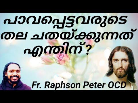 Isaiah 3:15 God's questions no 52   Fr Raphson Peter OCD Avila Sadan Kannur dt. Kerala