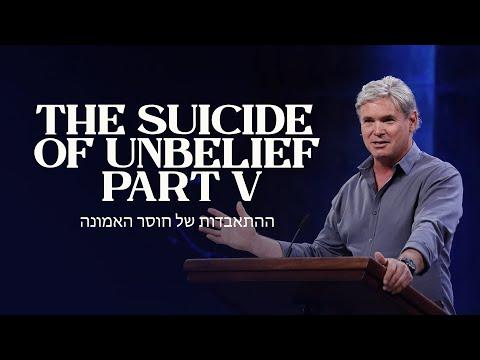 The Suicide of Unbelief - Part 5 (Hebrews 3:7-19)