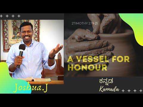 'A Vessel for honour' 2 Timothy 2:19-21 Kannada. (Joshua Paul.J)