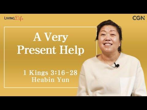 A Very Present Help (1 Kings 3:16-28) - Living Life 04/10/2024 Daily Devotional Bible Study
