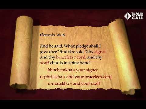 Genesis 38:12-19 Study