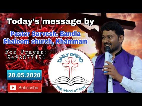 Telugu Christian short message 20.05.2020 Psalms 60:1 Pastor Sarvesh Bandla Shaloom church Khammam