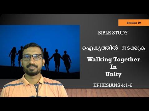 10. Bible Study on Ephesians 4:1-6 | Basis for Unity | Basil George