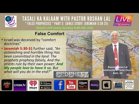 Pastor Roshan Lal  “ FALSE PROPHECIES Part -3  ” (Bible Study: Book of Jeremiah 5: 30: 31)