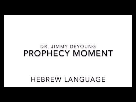 Dr. Jimmy DeYoung, Hebrew a resurrected language, Zephaniah 3:9, Prophecy Moment