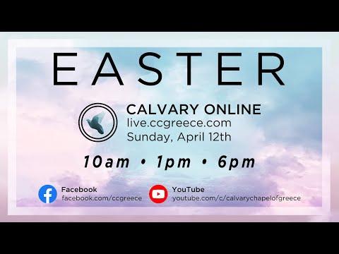 Church Online: Easter Sunday, April 12, 2020 Revelation 1:1-17 "Jesus is Alive"