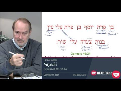 "Vayechi" (Genesis 47:28-50:26) | December 17, 2021
